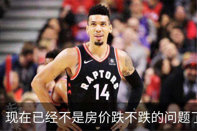 现在已经不是房价跌不跌的问题了，而是新房正在“摧毁”二手房