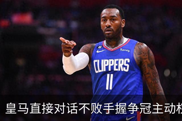 皇马直接对话不败手握争冠主动权，巴萨火力拉满，西甲冠军悬念仍留