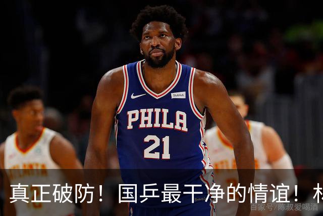真正破防！国乒最干净的情谊！林诗栋至死不渝的偏爱，体坛太少见