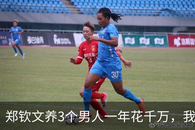 郑钦文养3个男人一年花千万，我才懂李娜让老公当教练有多精明
